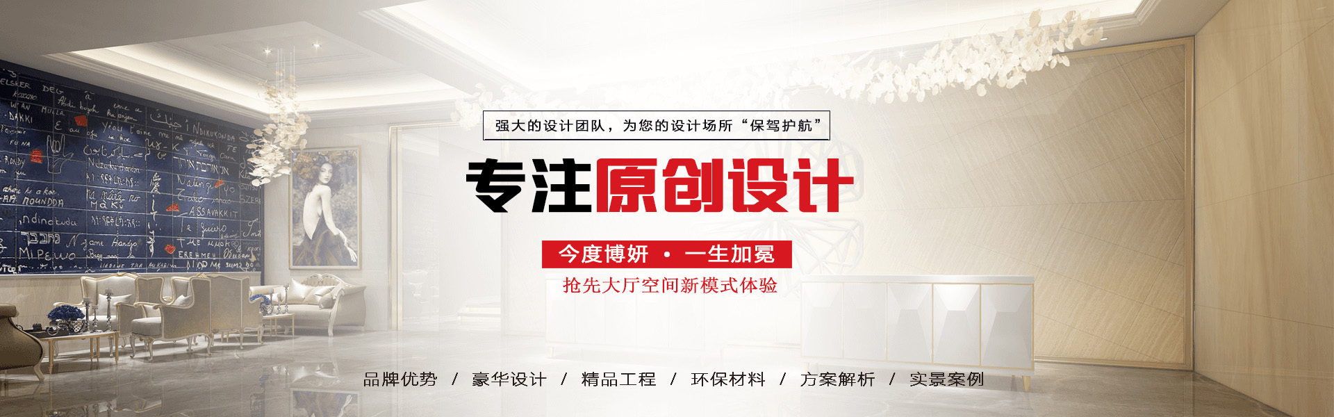 精美產品展示1